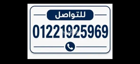 وظيفة عامل انتاج لمطبعة ورق - 2