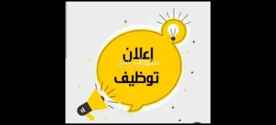 وظيفة عامل انتاج فى مصنع اعشاب بالعبور