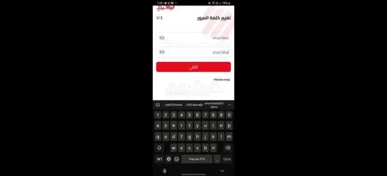 عمال انتاج