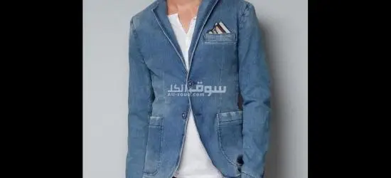 بليزر Zara Man Denim Collection أصلي – مقاس M – صناعة المغرب