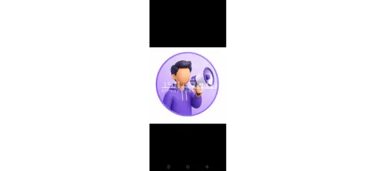 امن مصنع مقرمشات