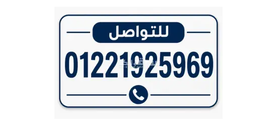 وظيفة فرد امن داخل مباني إدارية بالتجمع الخامس
