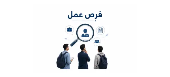 مطلوب عمال انتاج