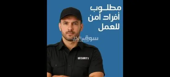 القطامية