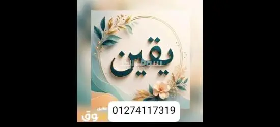 مطلوب عمال