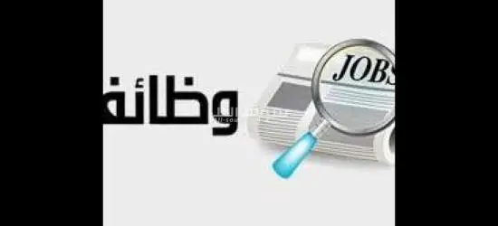 عمال انتاج لمصنع بصل بودر