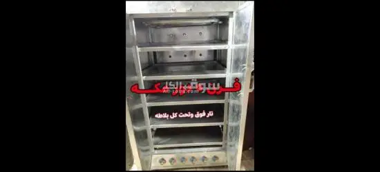 العنوان ابعتلي خاص - 6