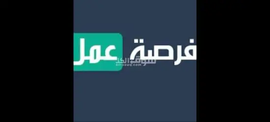 مطلوب عمال تعبئه وتغليف