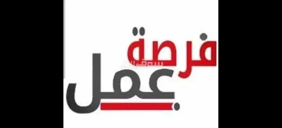 عامل انتاج في مصنع لحمه بالعبور