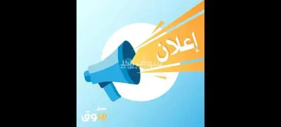 مطلوب افراد امن
