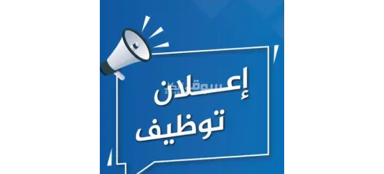 عامل انتاج