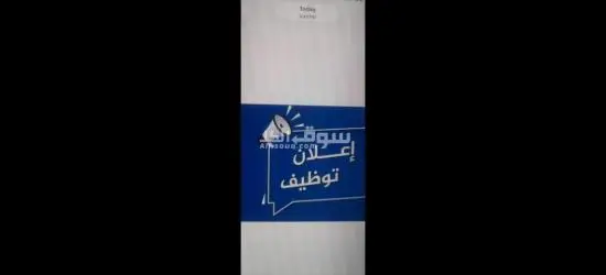 عامل انتاج