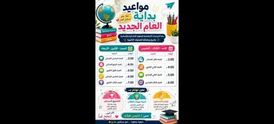 وظائف