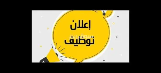 عمال انتاج مصنع مواد غذائيه