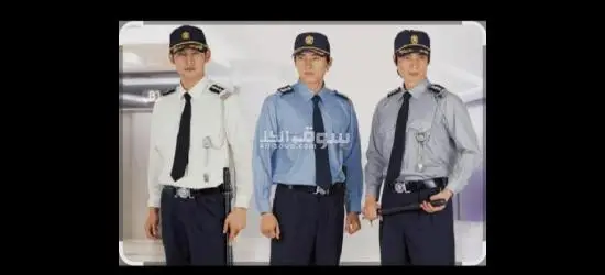 التجمع الخامس