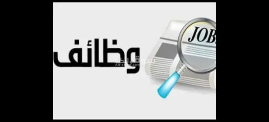مطلوب عامل انتاج مصنع اندومي