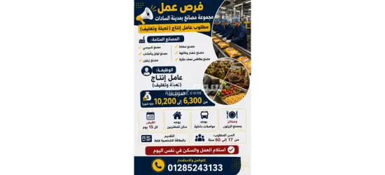 ف الصوره
