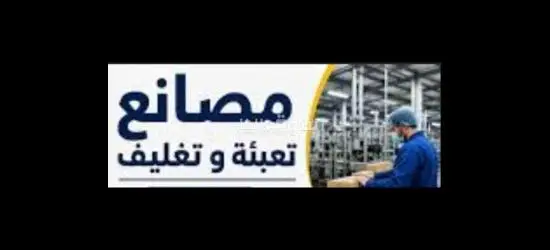 6 اكتوبر
