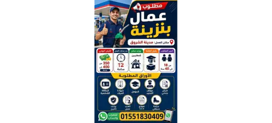 بنزيمه
