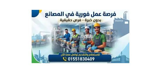افراد امن - 2