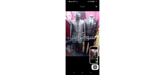 بدل رجالي معروض للبيع