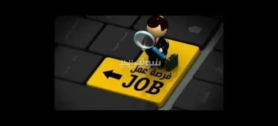 عامل أنتاج مصنع طماطم ومواد غذائية