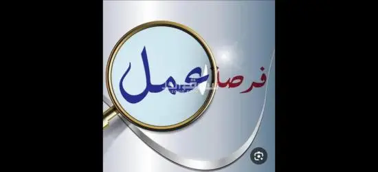 عمال إنتاج
