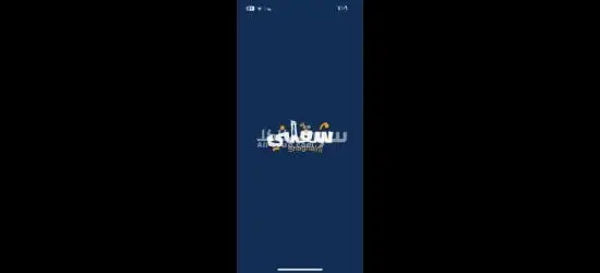 مطلوب فرد امن