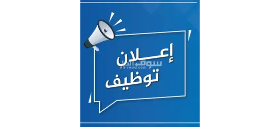 عمال إنتاج
