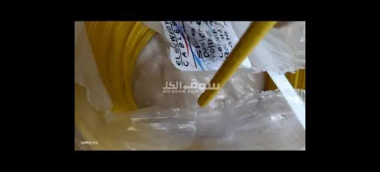 لفة سيلك ١٠ ملي سويدي الاصلي