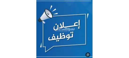 كلوب عمال مصنع
