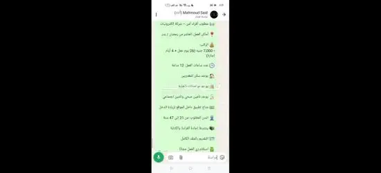 افراد امن