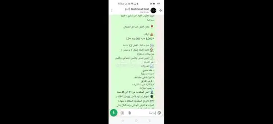افراد امن