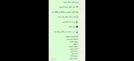 عمال في بنزينه