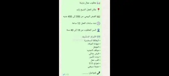 عمال بنزينه