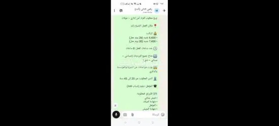 افراد امن
