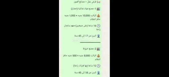 افراد امن