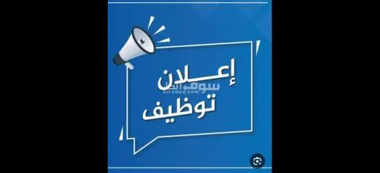 عمال تعبئه وتغليف مصنع باتيه