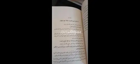 📚✨ سبع كتب بحالة ممتازة وباستعمال خفيف جدًا جدًا ✨📚 - 2