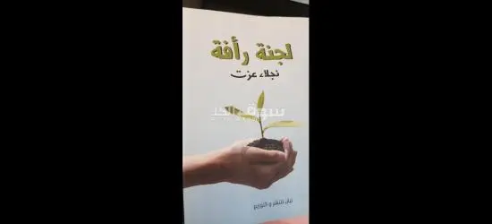📚✨ سبع كتب بحالة ممتازة وباستعمال خفيف جدًا جدًا ✨📚 - 3