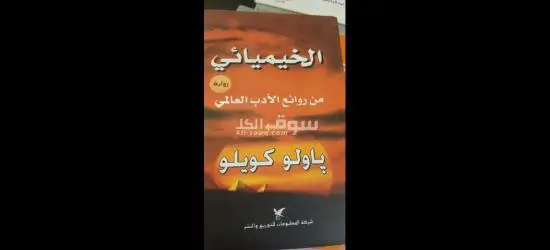 📚✨ سبع كتب بحالة ممتازة وباستعمال خفيف جدًا جدًا ✨📚 - 9