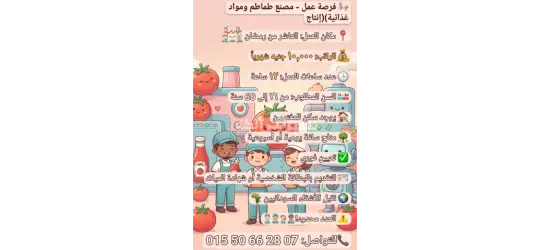 العاشر من رمضان