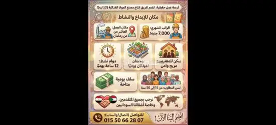 العاشر من رمضان