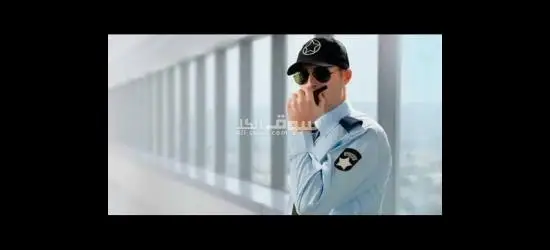 وظيفة أمن