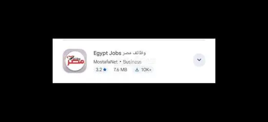 مطلوب عامل