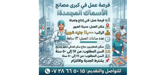 العبور