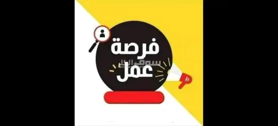 عامل مصنع نشا