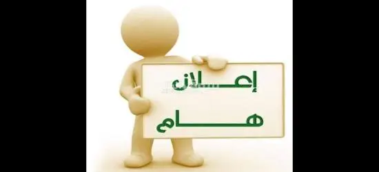 عامل مصنع ورق