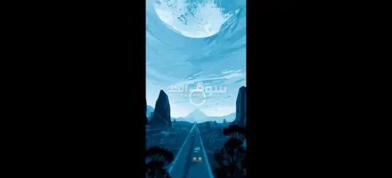 مدينه العبور