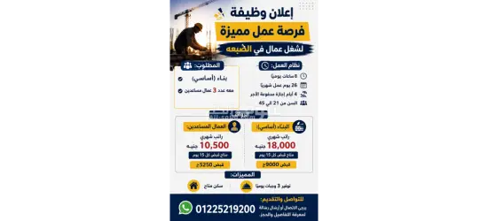 الضبعه